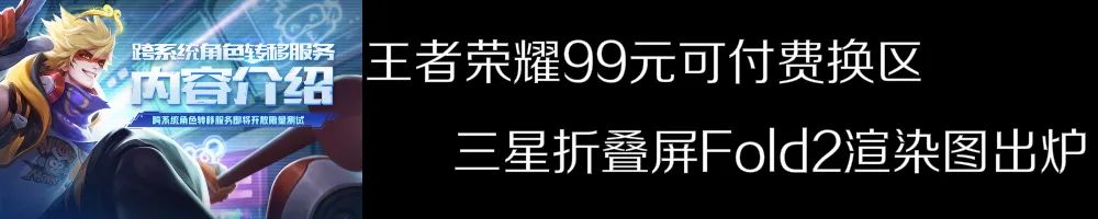 「市场行情」市场分析报告：iPhone11成iPhone最热销型号 用三年之上扪心自问