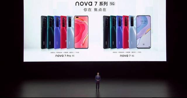 华为公司nova7系列产品公布，全新升级花了7天时间色震撼绚丽，起市场价2999元