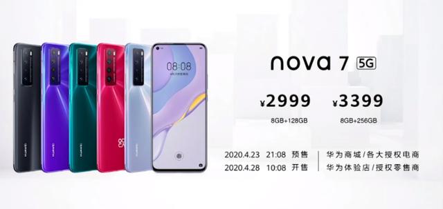 华为公司nova7系列产品公布，全新升级花了7天时间色震撼绚丽，起市场价2999元