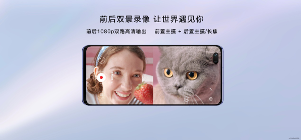 配用麒麟985 5G集成ic，华为公司nova7系列产品起市场价2999元