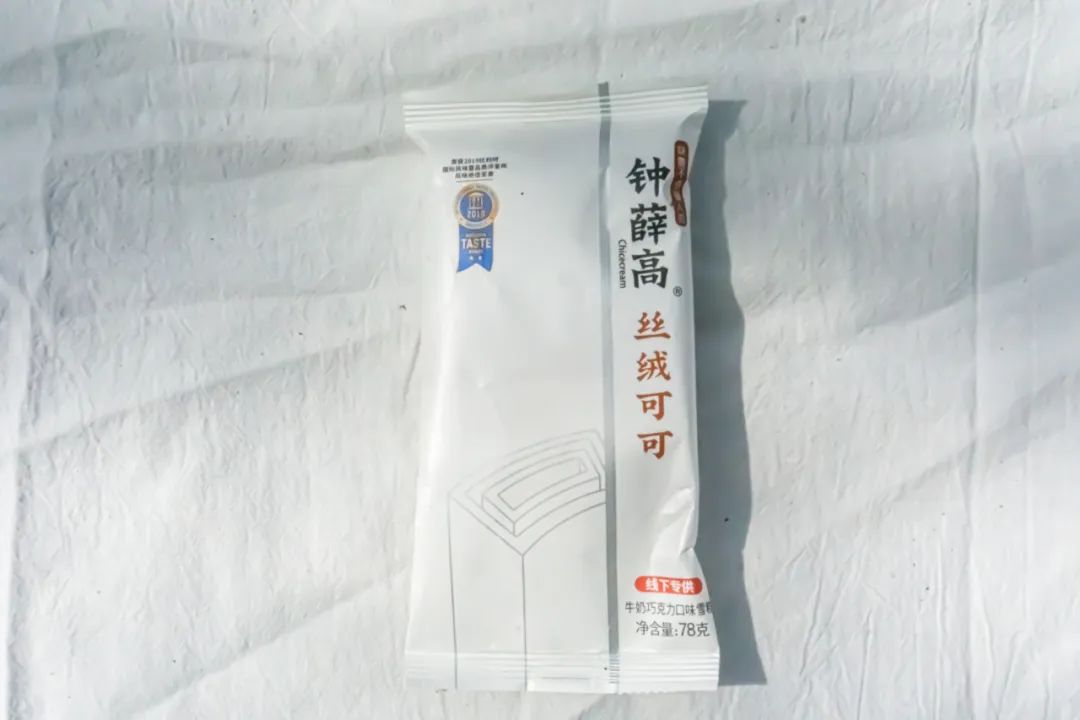 夏日热浪来袭，全家、罗森、711又上了哪些神仙雪糕？