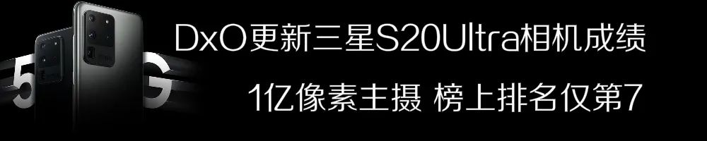 「新手机」小米10青春版入网许可证配备全揭 水滴屏 最划算潜望长焦镜头？