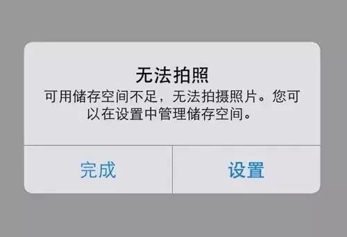手机上提醒内存不够该怎么办？华为官方教你6招清理空间