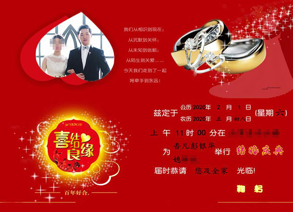 抱薪者｜六一儿童节，抗疫烈士彭银华的孩子在