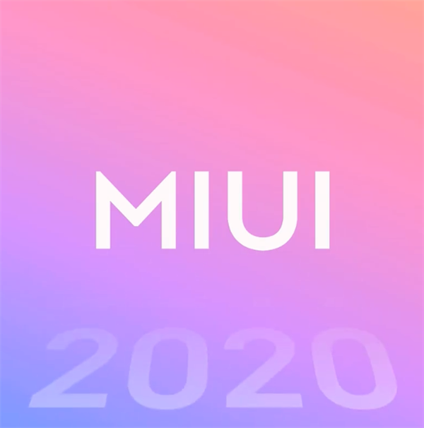 小米手机十年理想之作！MIUI 12宣布现身 小米雷军：震撼