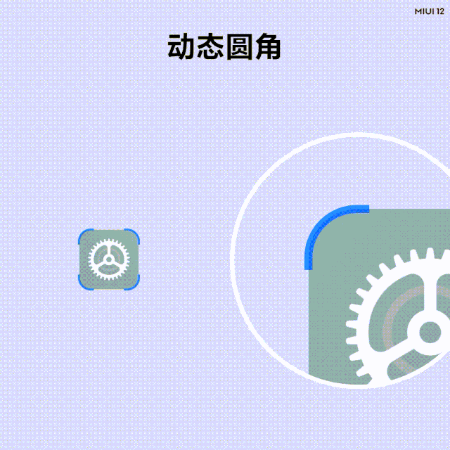 挑戰(zhàn)iOS！小米手機(jī)全新升級(jí)OS公布：22款型號(hào)先發(fā)