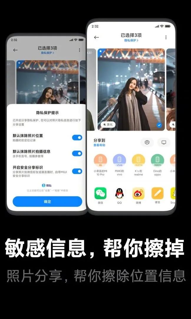 「系統(tǒng)軟件」MIUI 12宣布公布 這一點(diǎn)秀！第一批遮蓋幾款機(jī)有了你嗎