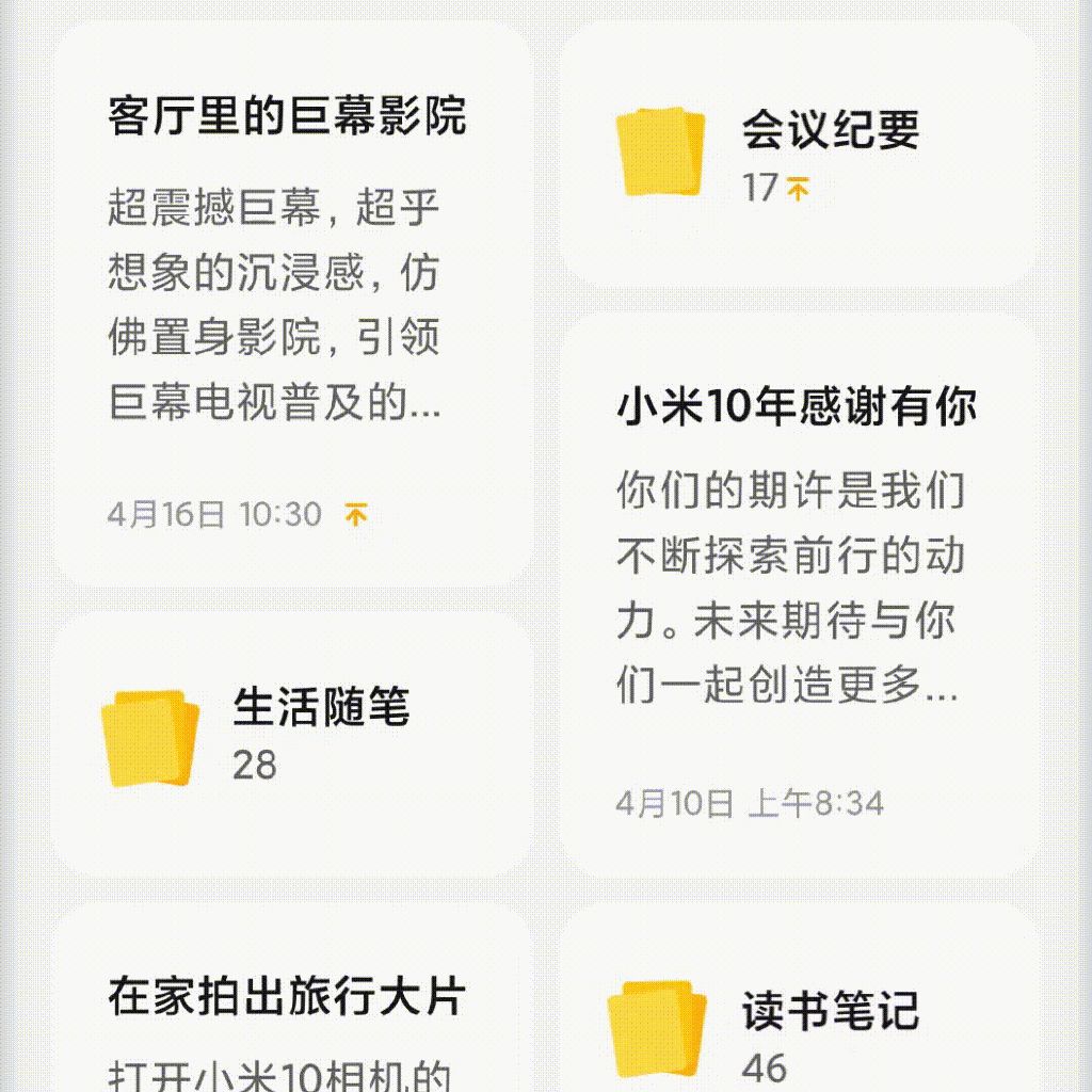 「系統(tǒng)軟件」MIUI 12宣布公布 這一點(diǎn)秀！第一批遮蓋幾款機(jī)有了你嗎