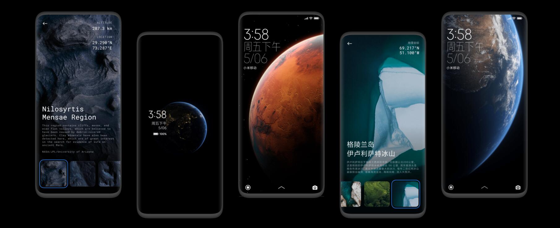 MIUI 12稳定版第一批刚开始全量消息推送：遮盖几款红米手机，还提升了新特点