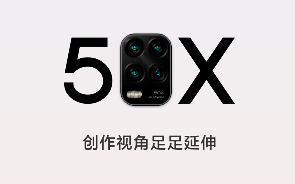 小米手机 10 青春版开售，50 倍调焦   5G 仅 2099 元起