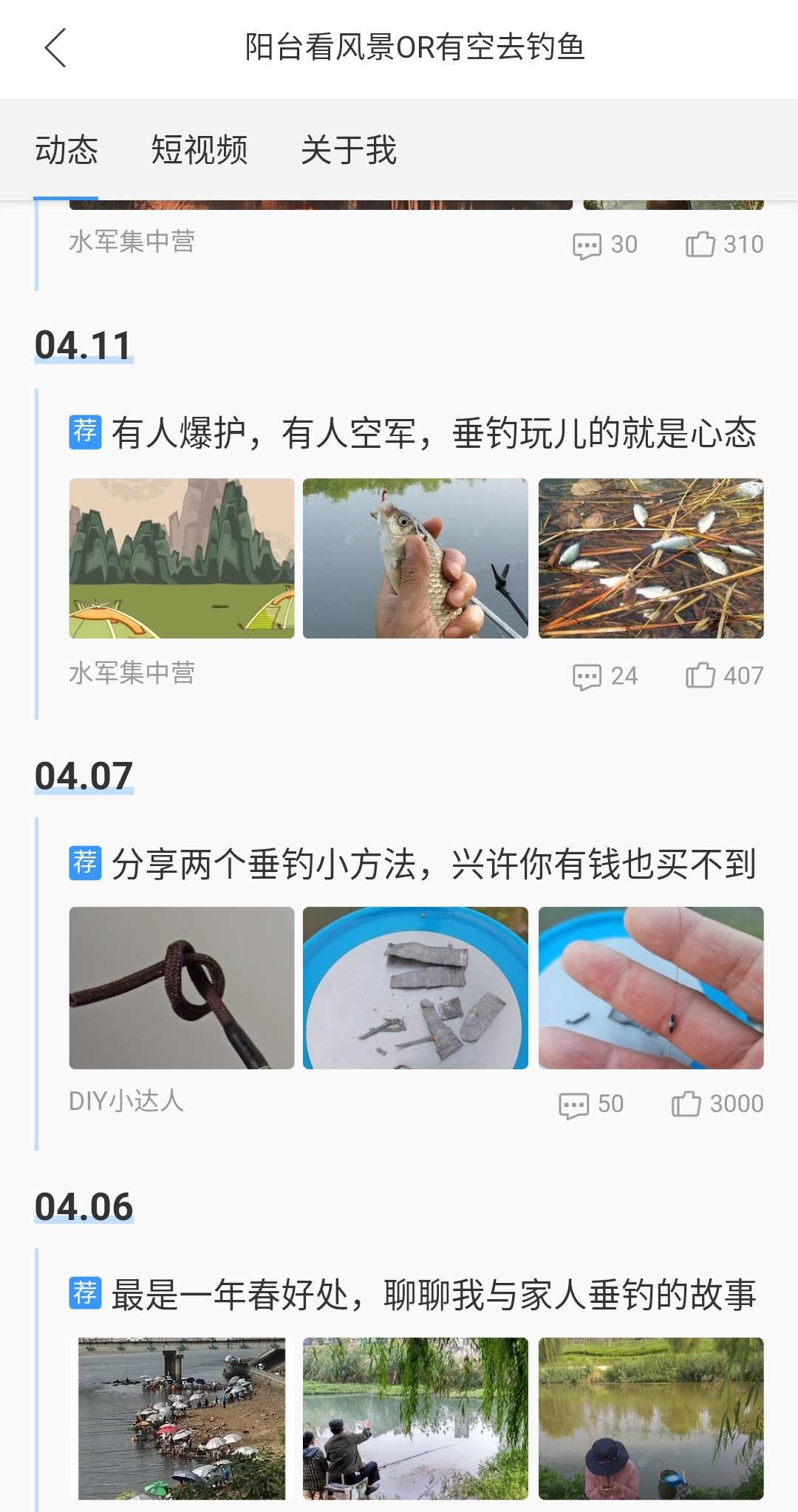 怎样发帖得精华上首页？聊聊我的写作经验之谈