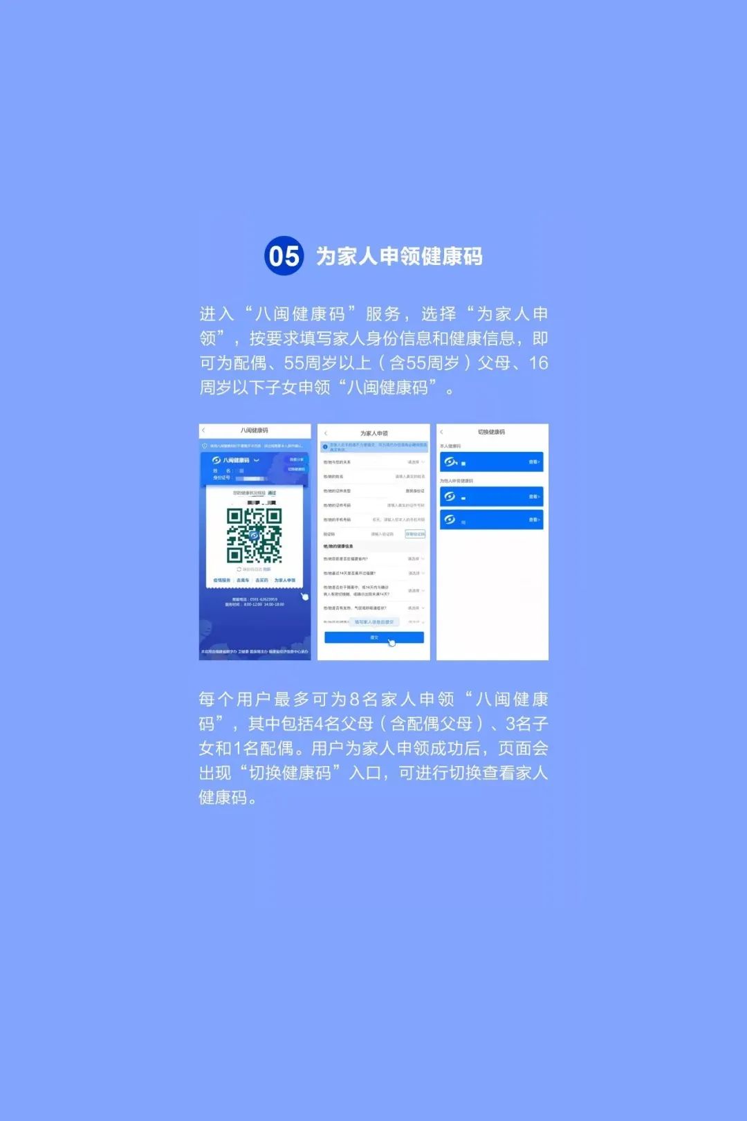 “五一”福鼎游必备！景区预约攻略、旅游指南统统搞定