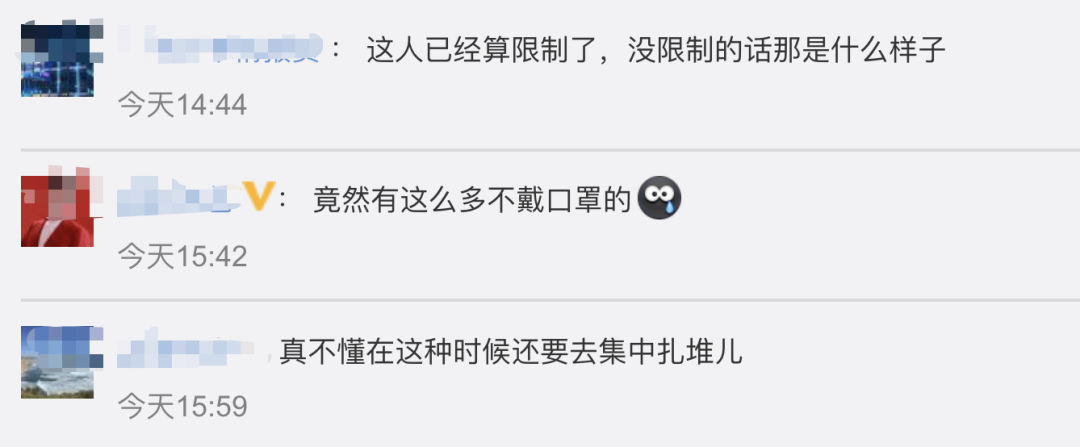 2319.7万人出游!游客看日出“挤爆”景区?