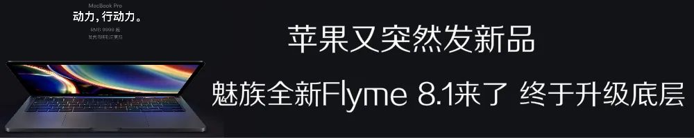 「市场行情」卢伟冰：红米noteNote8系销售量破3干万 Note新手机新意外惊喜