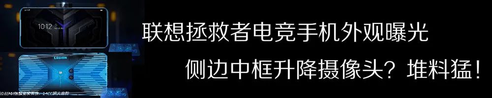 「市场行情」卢伟冰：红米noteNote8系销售量破3干万 Note新手机新意外惊喜