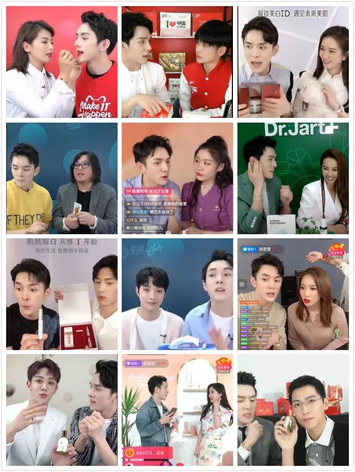 谁去了李佳琦、薇娅的直播间？口红、面膜，明星为哪些产品站台？