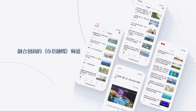 发福利啦！14日起下载新海南客户端 4000份大奖任