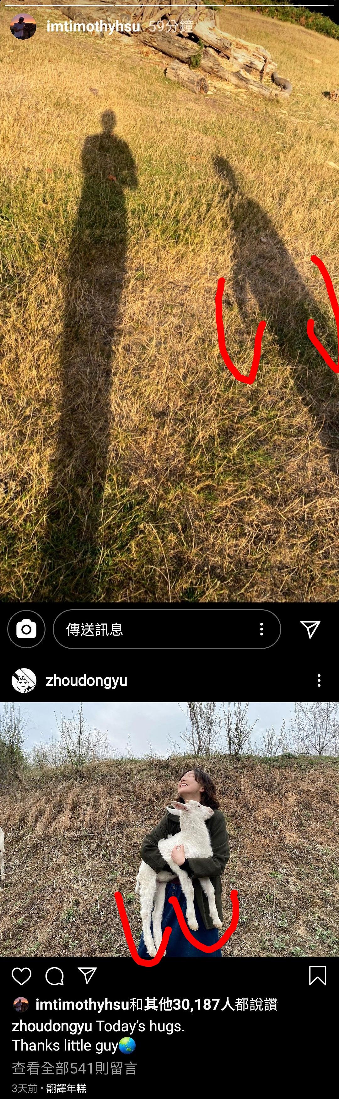 周冬雨夺影后，绯闻男友激动发文，是“秀恩爱