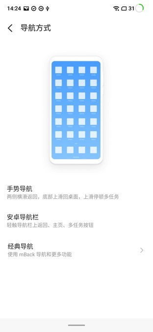 魅族17 5G旗舰评测 软硬件拔高 性价比给足了