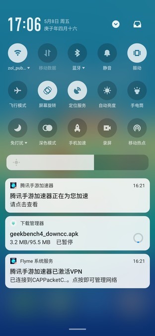 魅族17 5G旗舰评测 软硬件拔高 性价比给足了