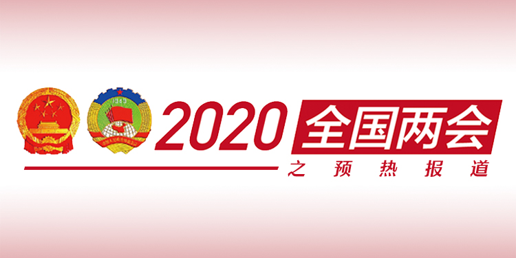 司法部答人大代表：《监狱法》修订已考虑将罪犯纳入社会医保