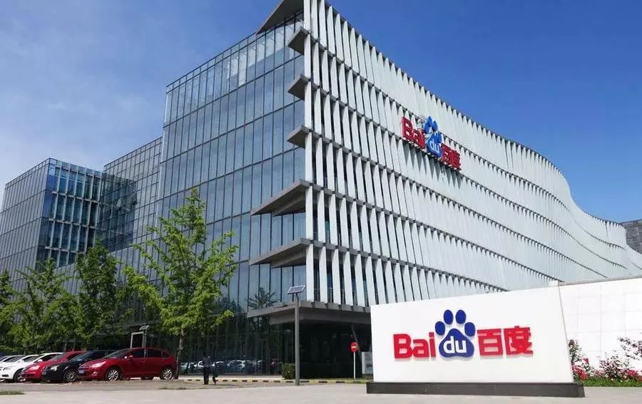 互联网不需要第二个百度
