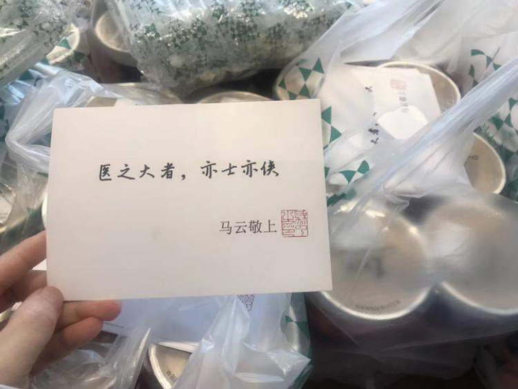 阿里巴巴忘不掉今天