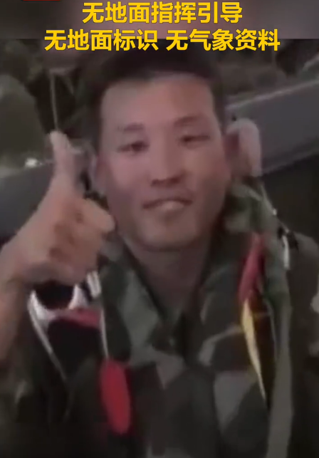 空降兵15勇士12年前惊天一跳背后：降落伞无法打