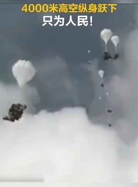空降兵15勇士12年前惊天一跳背后：降落伞无法打