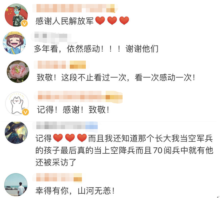 空降兵15勇士12年前惊天一跳背后：降落伞无法打