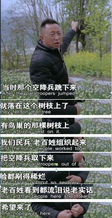 空降兵15勇士12年前驚天一跳背后：降落傘無法打開、自由落體1500米