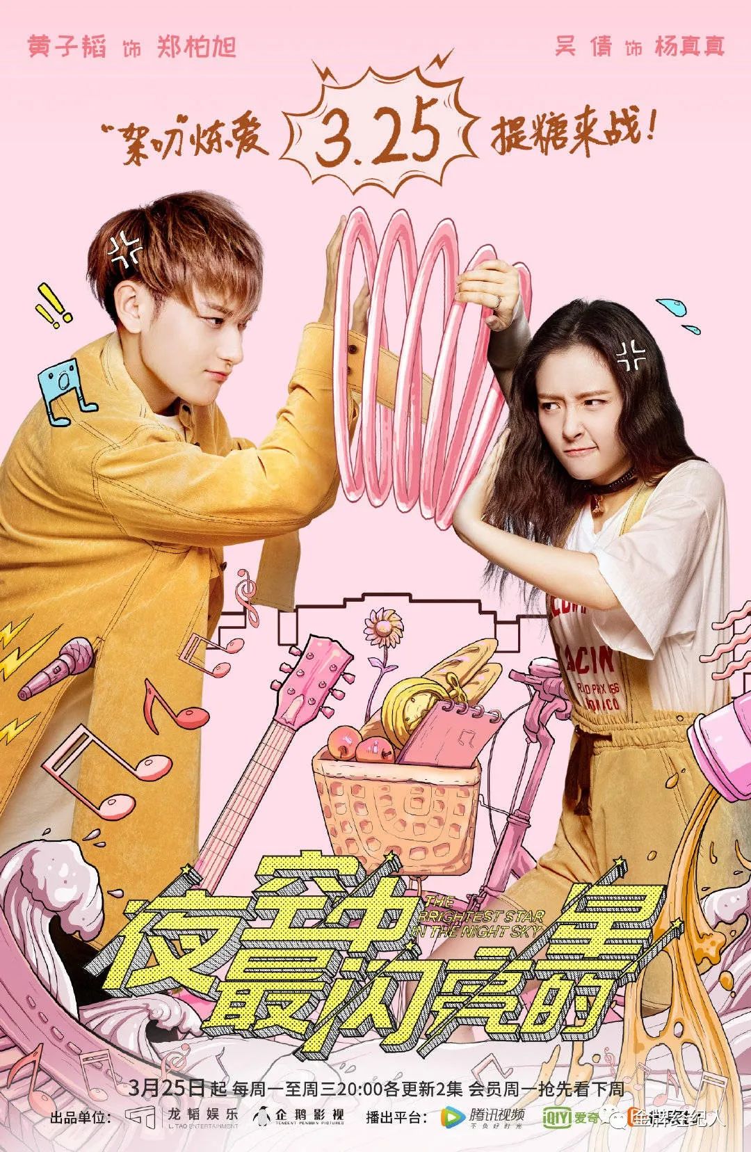 人人都是吃瓜群众，涉娱乐圈剧集如何出圈？