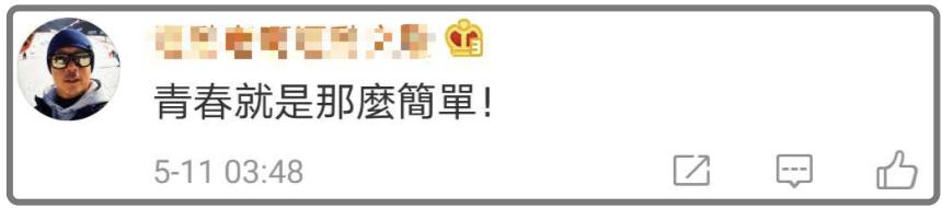 男生给女同桌夹了块肉，被老师撞见后……冲上热搜！网友：是青春啊