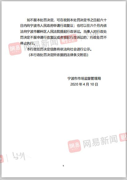 奥克斯的假能效空调：接近待淘汰水平