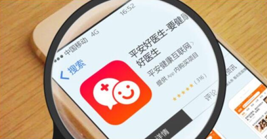 习惯性打擦边球？平安好医生曾因商标侵权被诉