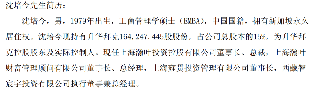 又一个大佬栽了！多项核心资产遭冻结，年报难