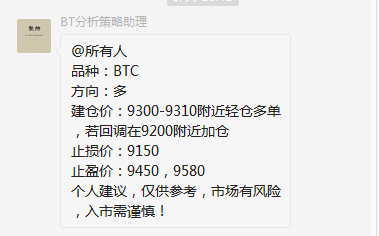 逐梦合约圈，我的带单老师是个演员