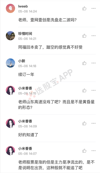 4月竞技场冠军！本月逆天连胜，揭秘5月行情拐点