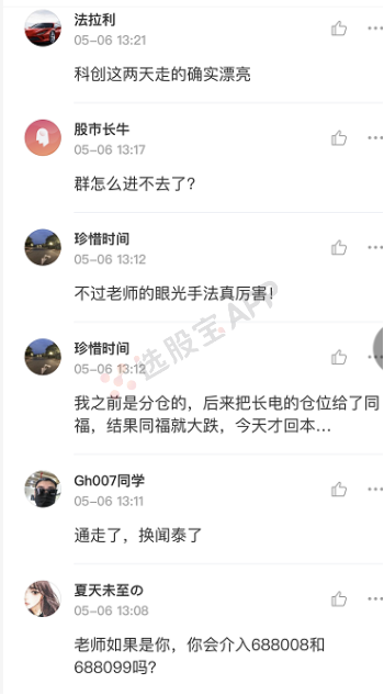 4月竞技场冠军！本月逆天连胜，揭秘5月行情拐点