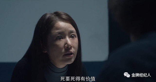 女演员如何凭角色逆风翻盘？