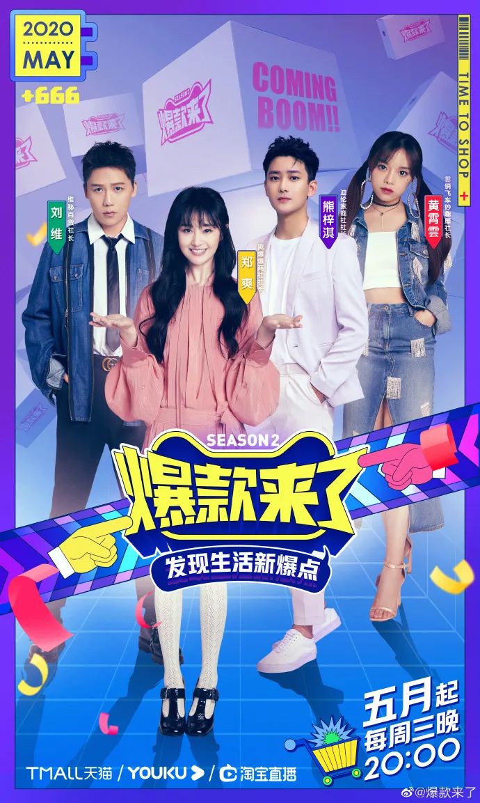 每日视听｜|文旅部指导剧院等演出场所复工，腾