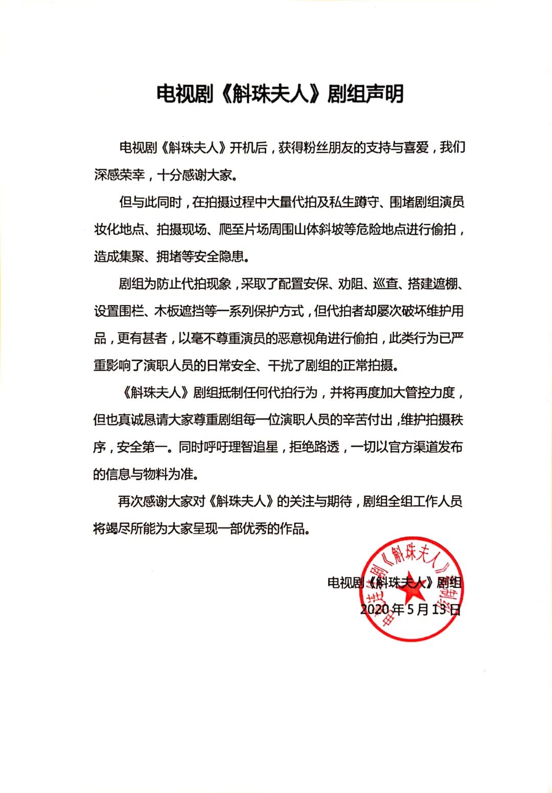 每日视听｜|文旅部指导剧院等演出场所复工，腾