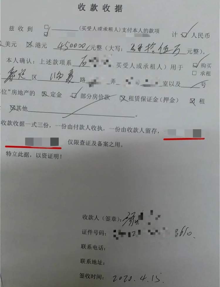 千万不要在空白纸上签字捺印，这家房产中介人员骗了买房人50余万买房钱