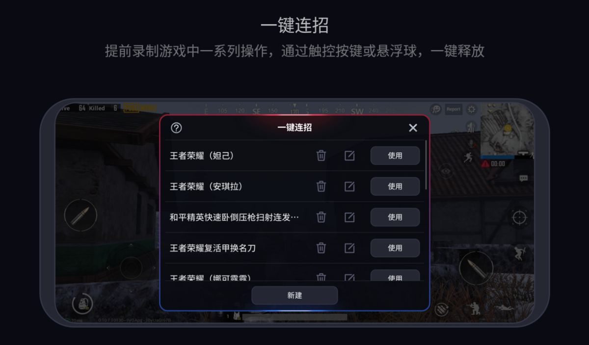 年轻的 5G 游戏小能手：努比亚 Play 评测