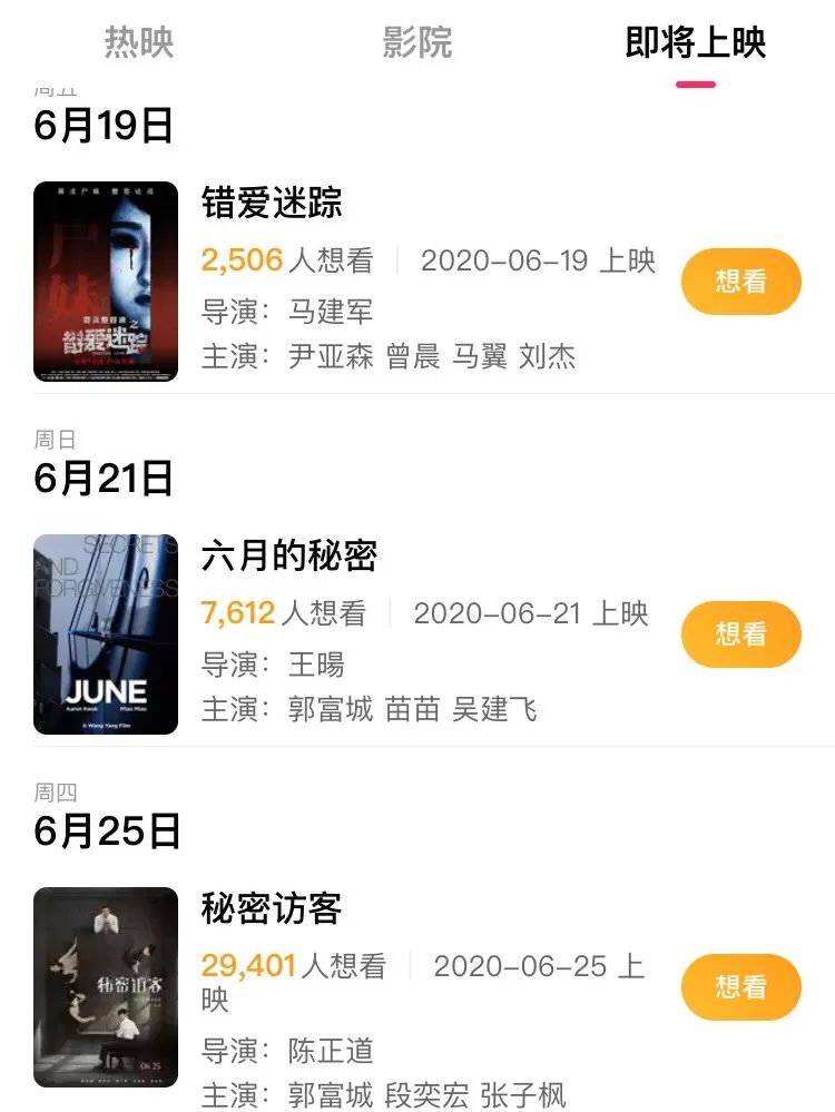 大马封城2个月电影院全场发晒毛！劲核突！！好