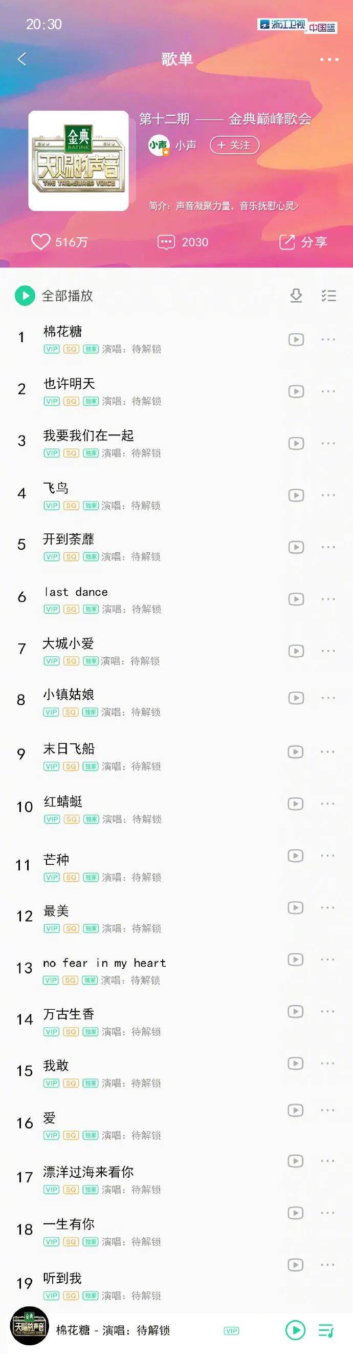 周末综艺看点｜|《看我的生活》开播，《天赐的