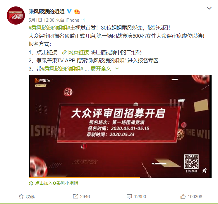 台网综艺独家前瞻｜|大热品类撞题对垒、新品成