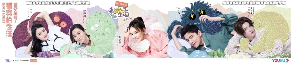 台网综艺独家前瞻｜|大热品类撞题对垒、新品成