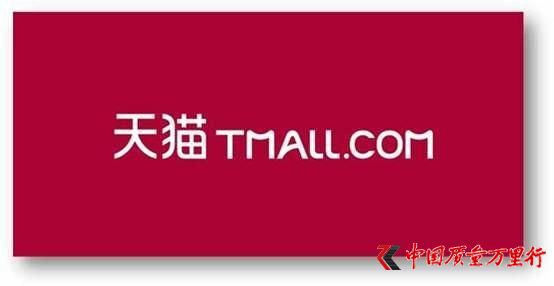 “天猫超市”疑似出售八宝粥卫生有问题