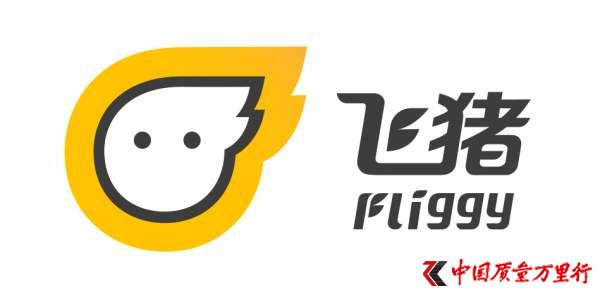 “飞猪”代理商疑似拖延退款
